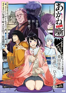 anime2